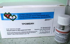 Лиофилизат для приготовления раствора для наружного и местного применения Тромбин