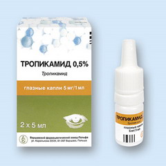 Глазные капли 0,5% Тропикамид