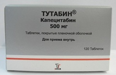 Противоопухолевый препарат Тутабин