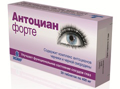 Антоциан форте - препарат, содержащий антоцианы черной смородины и черники