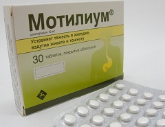 Мотилиум - препарат для лечения икоты, возникшей в результате расстройства работы пищеварительной системы