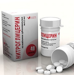 Нитроглицерин - средство устранения колющих болей в сердце