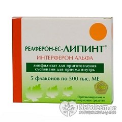 Реаферон-ЕС-Липинт