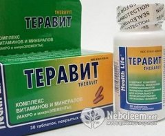 Таблетки, покрытые оболочкой, Теравит