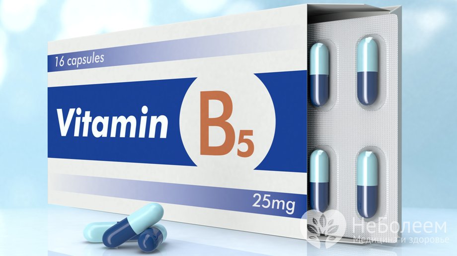 Витамин B5 в капсулах