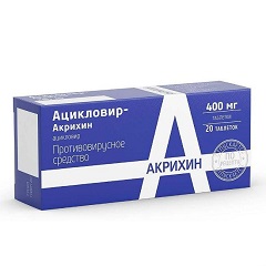 Таблетки Ацикловир-Акрихин