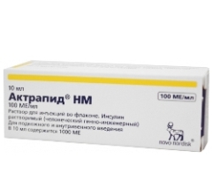 Раствор для инъекций Актрапид HM