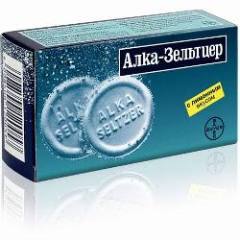 Шипучие таблетки Алка-Зельтцер