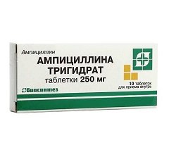 Таблетки Ампициллина Тригидрат
