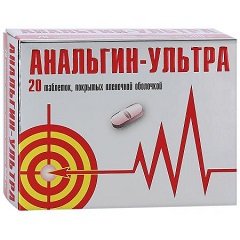 Таблетки, покрытой пленочной оболочкой, Анальгин-Ультра
