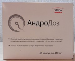Капсулы АндроДоз