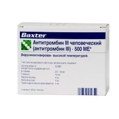 Лиофилизат для приготовления раствора для инфузий Антитромбин III человеческий