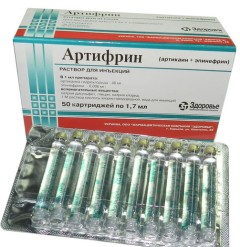 Раствор для инъекций Артифрин