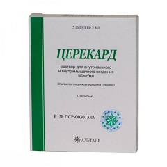 Раствор для внутримышечного и внутривенного введения Церекард