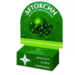 Таблетки Детоксин