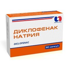 Капсулы Диклофенак натрия