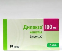 Капсулы Дилакса