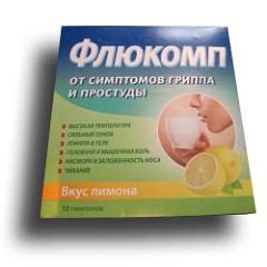 Порошок для приготовления раствора для приема внутрь Флюкомп