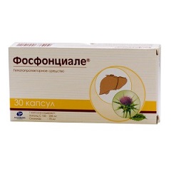 Капсулы Фосфонциале