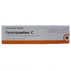 Гель для наружного применения Гепатромбин C