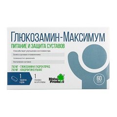 Изображение - Таблетки от суставов глюкозамин максимум gljukozamin-maksimum