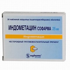 Таблетки, покрытые кишечнорастворимой оболочкой, Индометацин софарма