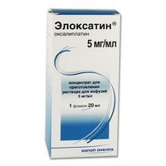 Концентрат для приготовления раствора для инфузий Элоксатин