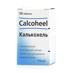 Таблетки для рассасывания гомеопатические Калькохель
