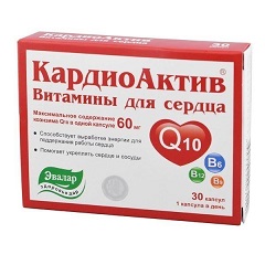 Капсулы КардиоАктив Витамины