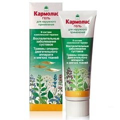 Гель для наружного и местного применения Кармолис