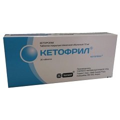 Таблетки, покрытые пленочной оболочкой, Кетофрил