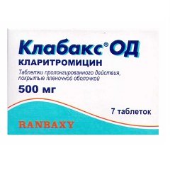 Таблетки пролонгированного действия, покрытые пленочной оболочкой, Клабакс ОД