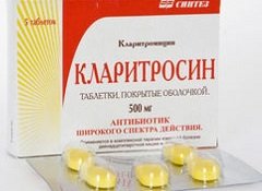 Таблетки, покрытые пленочной оболочкой, Кларитросин