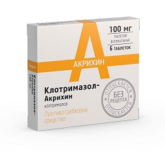 Таблетки вагинальные Клотримазол-Акрихин