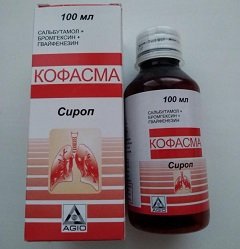 Сироп Кофасма