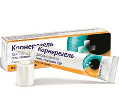 Гель глазной Корнерегель