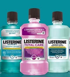 Listerine ополаскиватель для полости рта