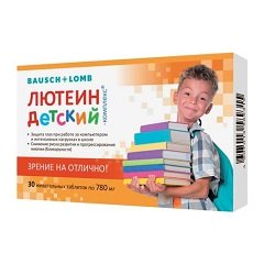 Таблетки жевательные Лютеин-комплекс Детский