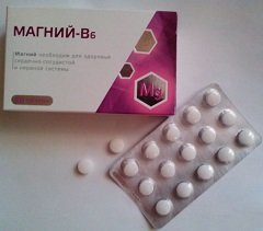 Таблетки Магний B6