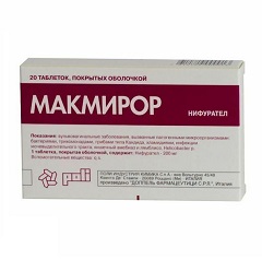 Таблетки, покрытые пленочной оболочкой, Макмирор