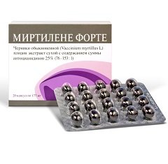 Капсулы Миртилене форте