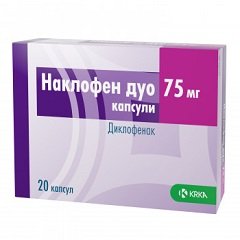 Капсулы с модифицированным высвобождением Наклофен Дуо