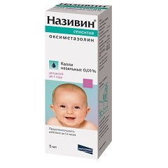 Капли назальные 0,01% Називин сенситив