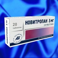 Таблетки Новитропан