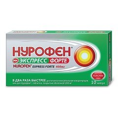 Капсулы Нурофен Экспресс форте