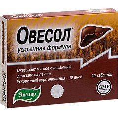 Таблетки, покрытые оболочкой, Овесол усиленная формула