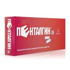 Пенталгин исн состав. Лекарственный справочник гэотар