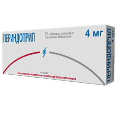 Таблетки, покрытые пленочной оболочкой, Периндоприл