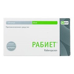 Капсулы Рабиет