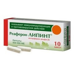 Капсулы Реаферон-Липинт